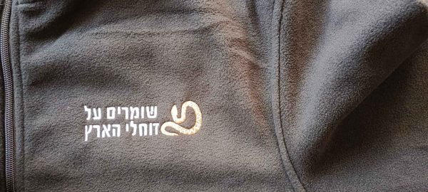 ⁦מעיל פליז שחור עם לוגו רקום⁩ – תמונה ⁦3⁩