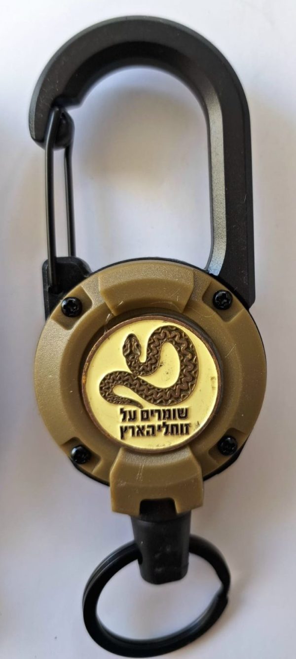 ⁦מחזיק מפתחות שאקל - חוט נמתח⁩ – תמונה ⁦3⁩