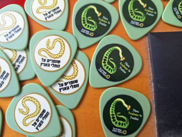 ⁦guitar pick מפרת עזר לגיטרה⁩ – תמונה ⁦3⁩
