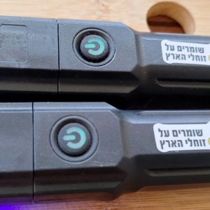 פנס נטען UV(אור סגול) עם מדבקת לוגו קמפיין