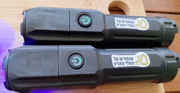 פנס נטען UV(אור סגול) עם מדבקת לוגו קמפיין