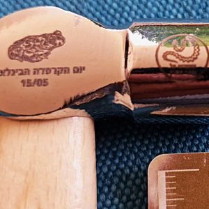 פטיש שטח קומפקטי (15.5 ס"מ) – מהדורת "יום הקרפדה הבינלאומי"